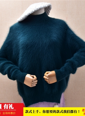 2025超气质ins长毛貂绒墨绿色半高领开衩韩版宽松蝙蝠袖套头女573