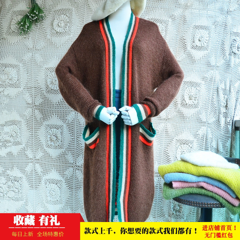 2025春季超长款chic马海毛棕色条纹披风韩版宽松慵懒风外套毛衣女