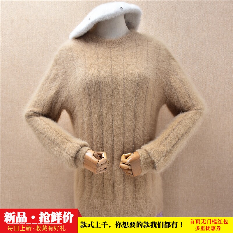2026秋冬款时尚卡其色圆领条纹ins长毛貂绒韩版宽松慵懒套头女579