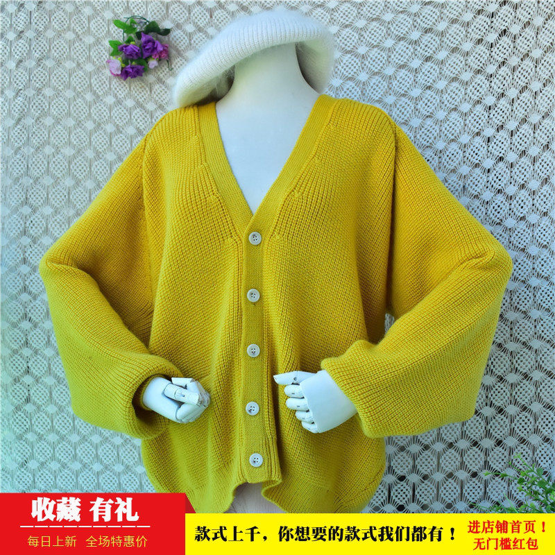 韩系慵懒风姜黄针织外套女 粗棒针V领大袖宽松羊毛毛衣开衫女186