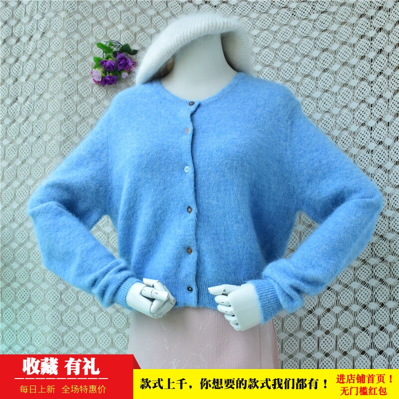 早秋温柔风天蓝色马海毛外套女圆领短款宽松百搭开衫毛衣外搭189