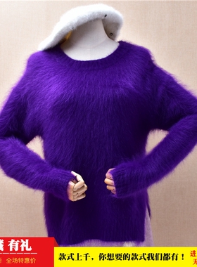 2025秋冬款气质ins长毛貂绒蓝紫色圆领开衩修身显瘦套头毛衣女522