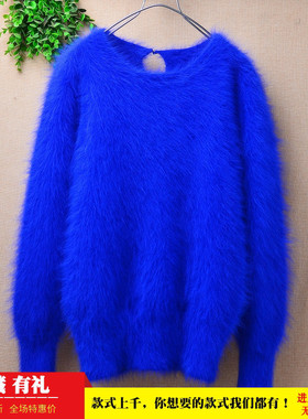 2024秋冬款ins长毛貂绒甜美风蓝色圆领修身显瘦灯笼袖套头女1020