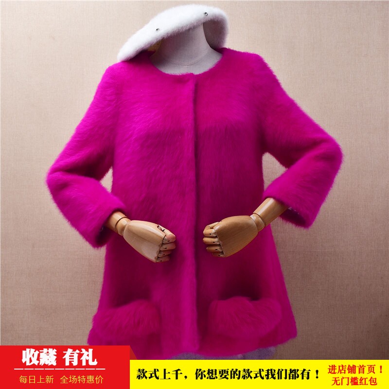 中长款加厚气质时尚减龄玫红色兜兜袋ins长毛貂绒宽松显瘦外套461