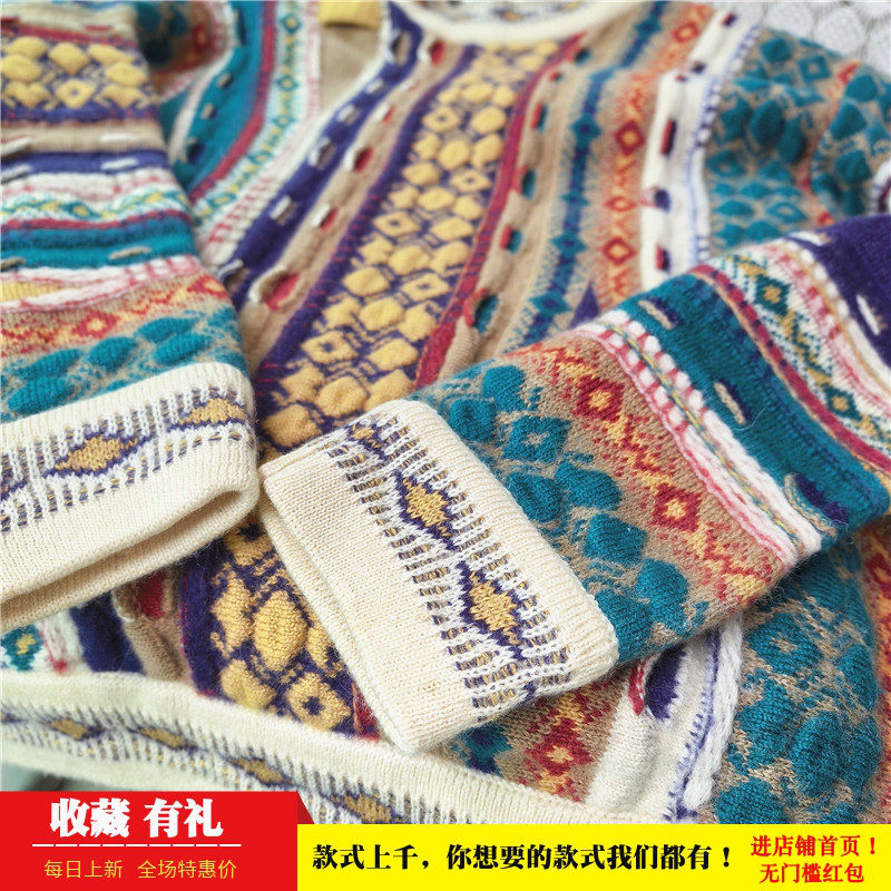 时尚秋冬费尔岛复古风重工刺绣羊毛毛衣 菱形图案宽松加厚套头62