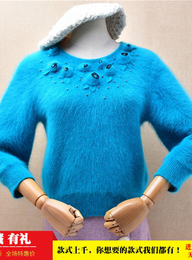 爱客秋冬款chic湖蓝色圆领绣花款七分袖修身安哥拉兔毛套头女657