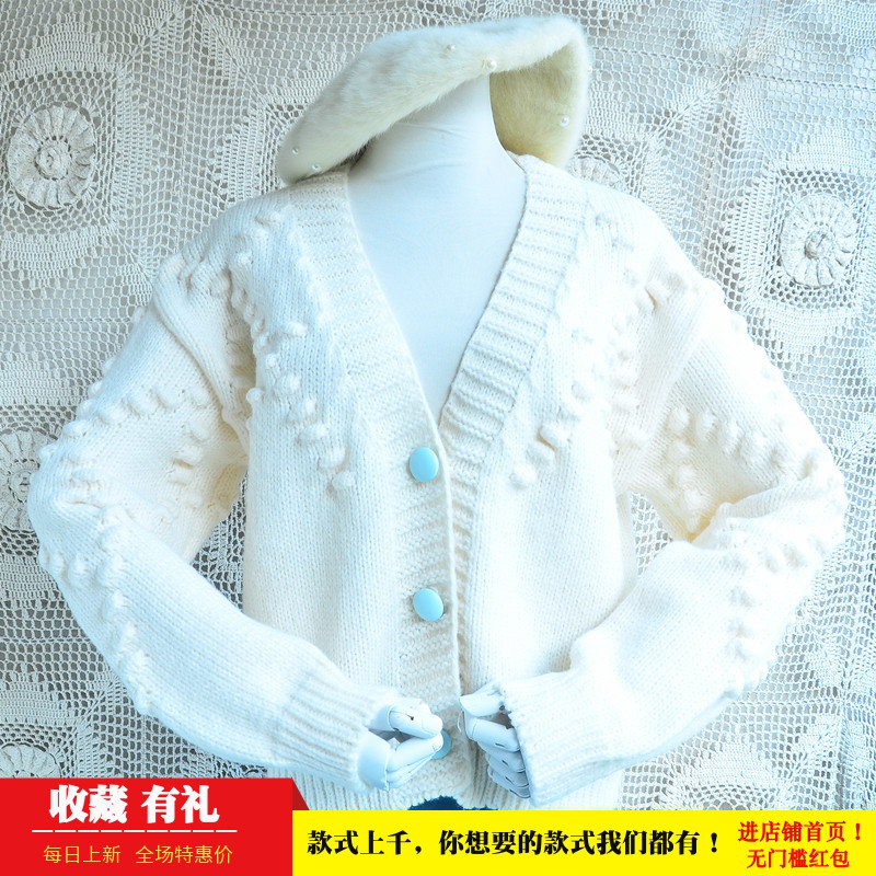 2025春季短款气质清新chic白色v领点点浮花韩版宽松慵懒羊毛外套