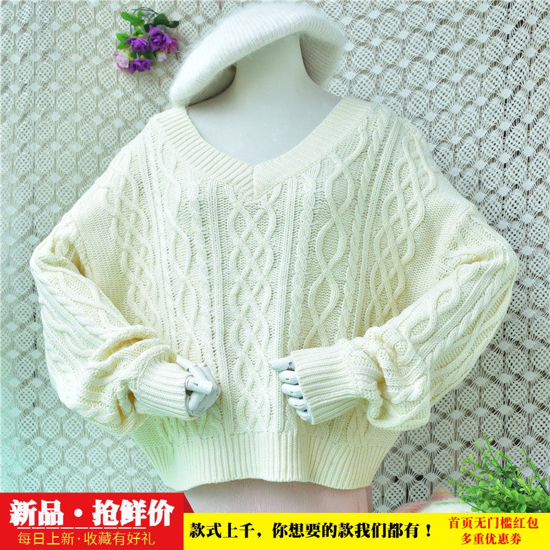 乳白色立体豆豆绞花羊毛毛衣女 圆领菱形编织宽松加厚套头秋冬44