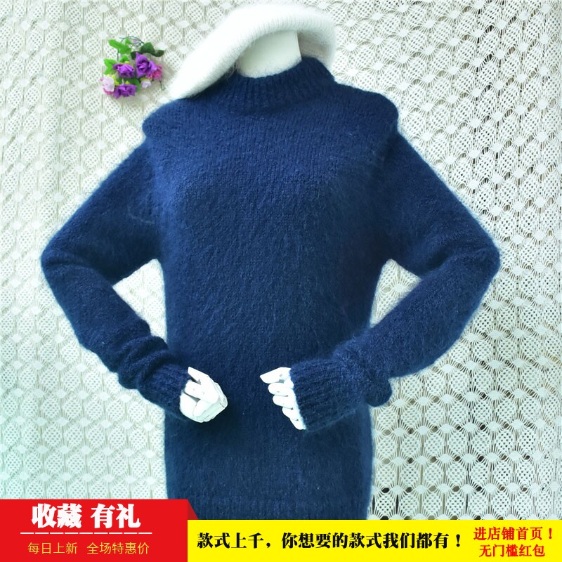 藏蓝色马海毛中长毛衣女 高领纯色宽松 软糯加厚慵懒风秋冬外穿44