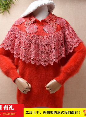 爱客秋冬红色复古风蕾丝翻领安哥拉兔毛宽松蝙蝠长袖套头毛衣女84