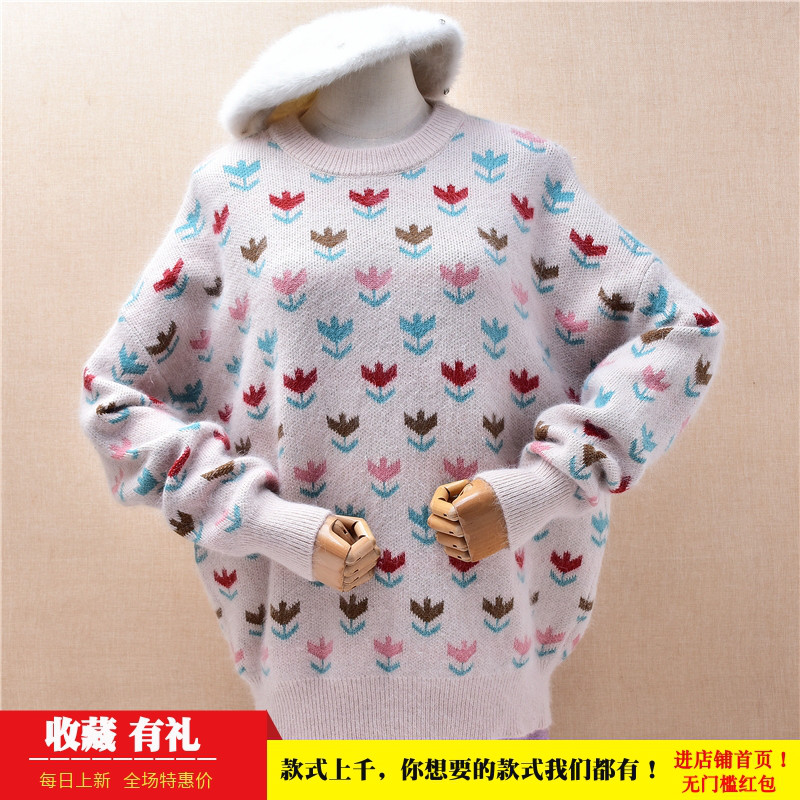 秋冬加厚甜美风减龄粉色印花ins长毛貂绒韩版宽松慵懒套头女1159