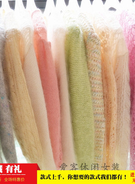 爱客福利款 清仓 甜美小清新 马海毛羊毛开衫外套学生毛衣女