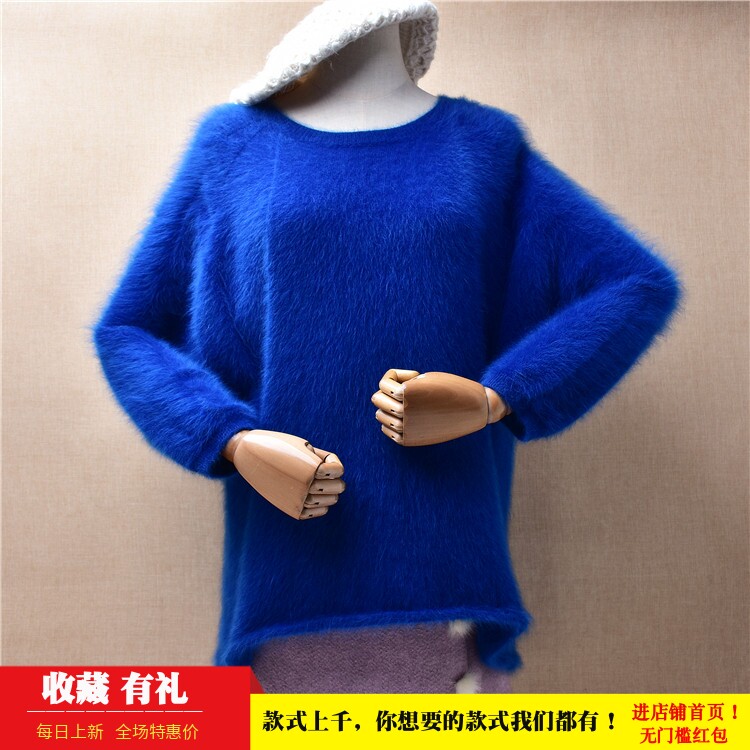 超气质秋冬ins长毛貂绒蓝色圆领韩版宽松加厚慵懒风套头毛衣女137
