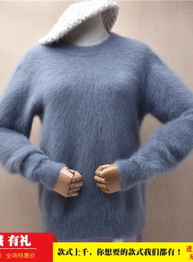 2024秋冬款ins长毛貂绒灰蓝色圆领条纹韩版宽松显瘦套头毛衣女441