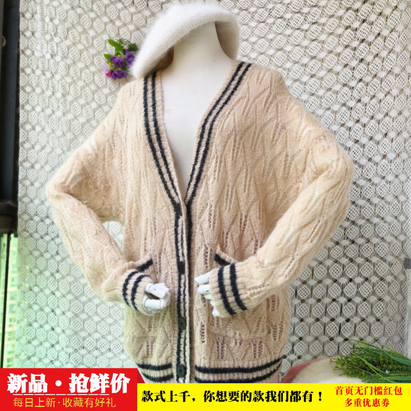2026春秋时尚米白色v领镂空口袋chic马海毛宽松慵懒外套毛衣女797