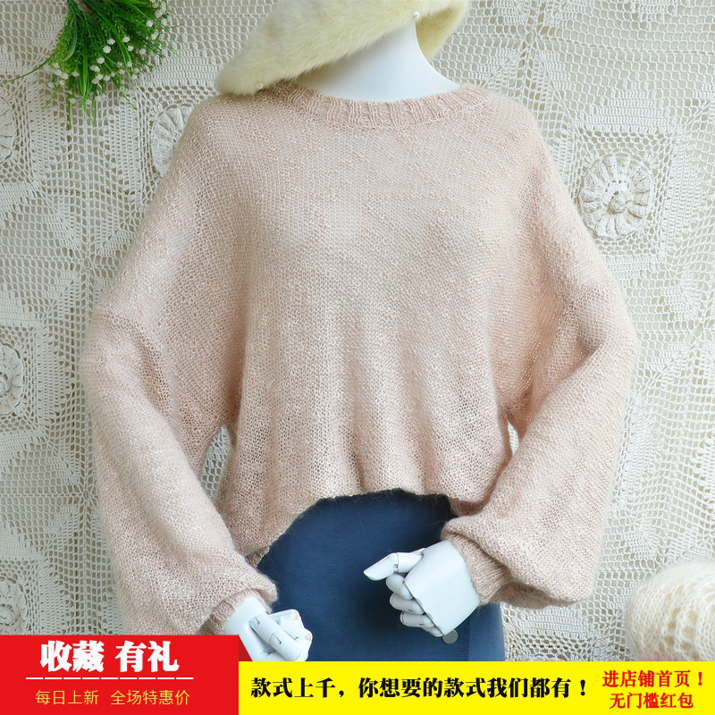 新品ins风超柔韩版宽松套头毛衣