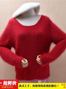 爱客秋冬时尚减龄红色圆领条纹ins长毛貂绒韩版宽松慵懒套头女163