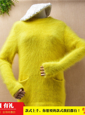 2022秋冬款ins长毛貂绒黄色圆领可爱口袋修身套头长袖毛衣女A333