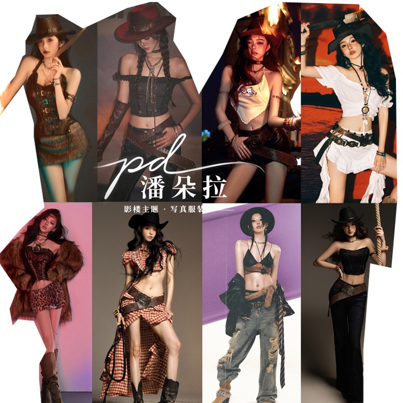 照相馆新款时尚西部牛仔主题写真服装个性辣妹艺术照夜店DS舞台演