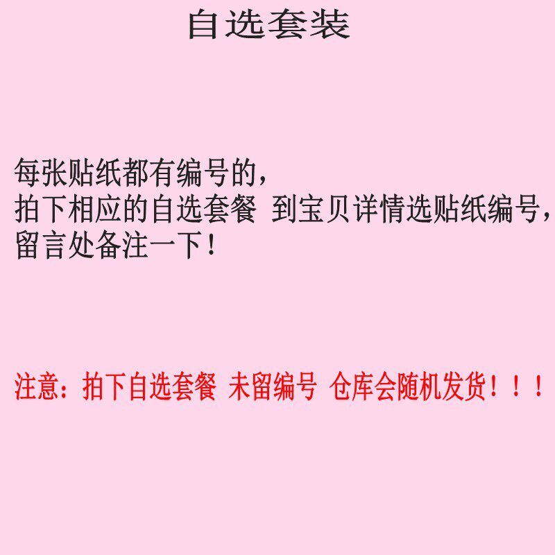 孕妇照肚皮贴画孕妇肚子贴纸孕大肚贴肚脐贴影楼孕妇拍照写真道具