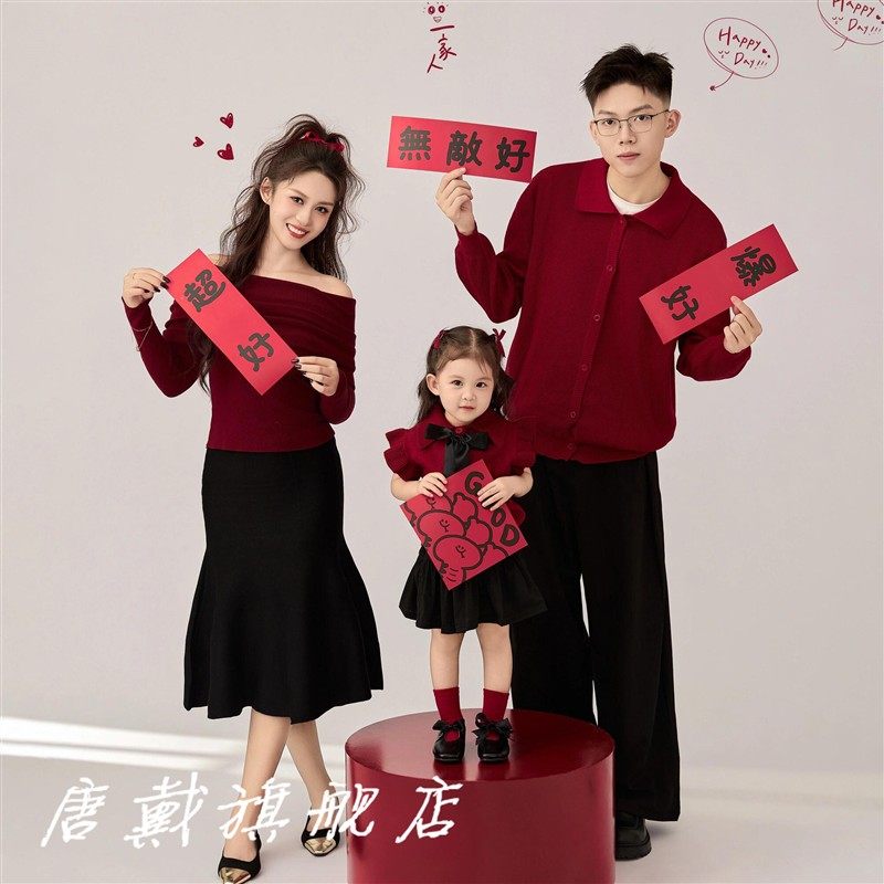 一家三口全家福拍照服装影楼新款亲子装圣诞新年红色针织毛衣套装