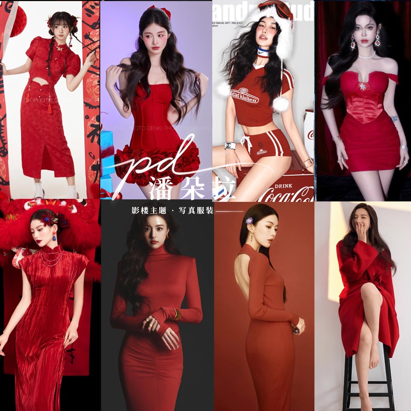 2025照相馆新年红色肖像写真主题服装年会派对时尚舞台演出摄影服