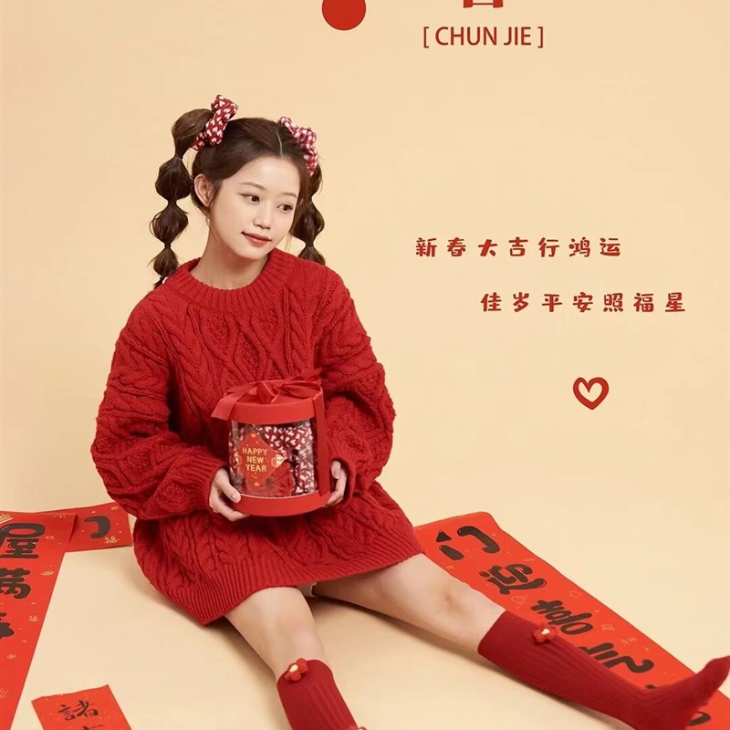 时尚小清新少女新年红色毛衣主题写真新款照相馆个人艺术照摄影服