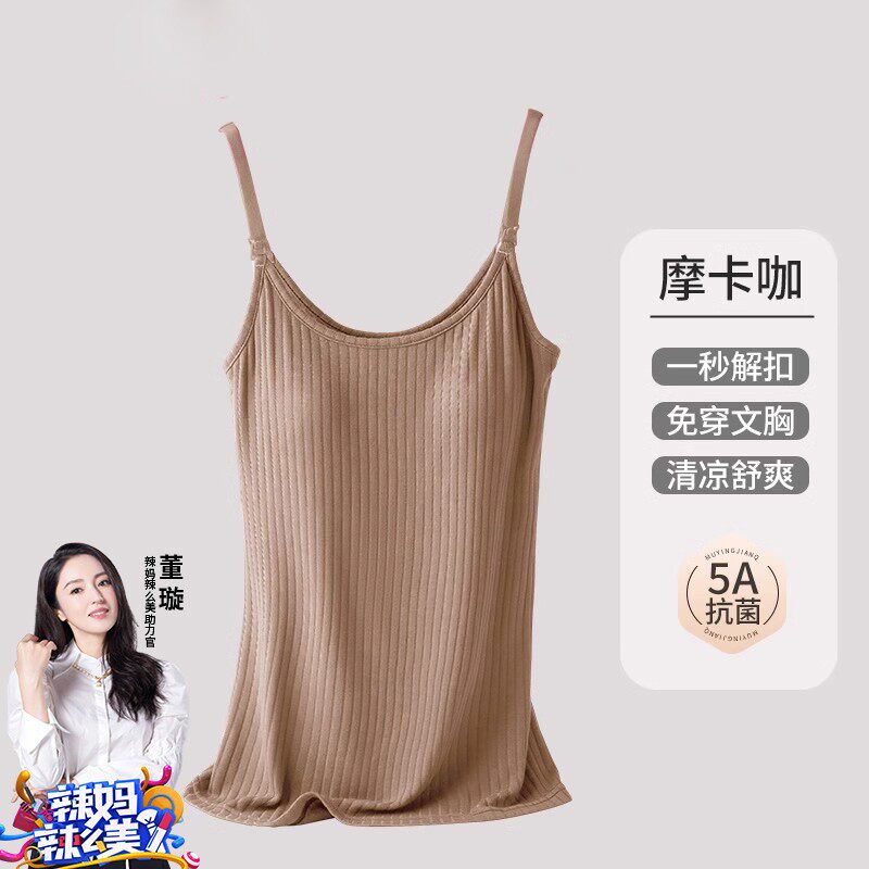 夏哺乳背心吊带薄款孕妇产后喂奶免穿文胸孕期睡觉固定胸垫防下垂