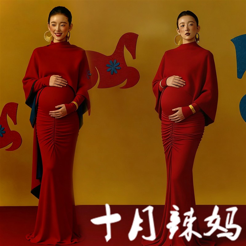 照相馆新款孕妇摄影服装新中式红色高领斗篷礼服气质高端大肚照写