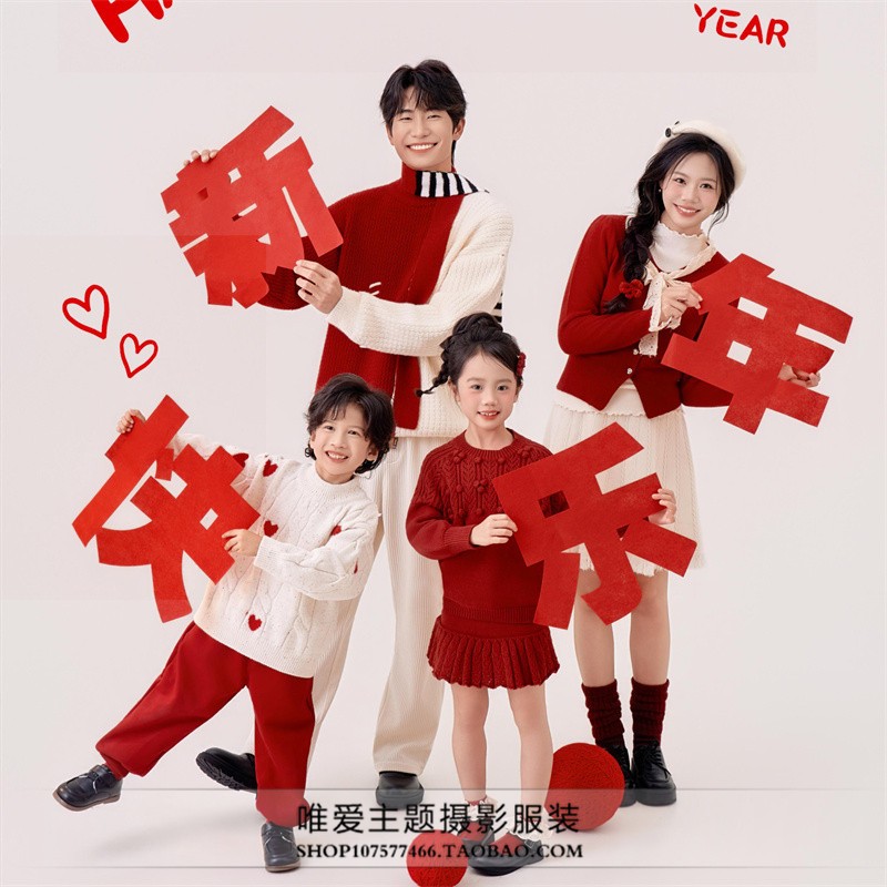 亲子装红色毛衣影楼主题摄影服装过年新年亲子服一家四口拍照服饰