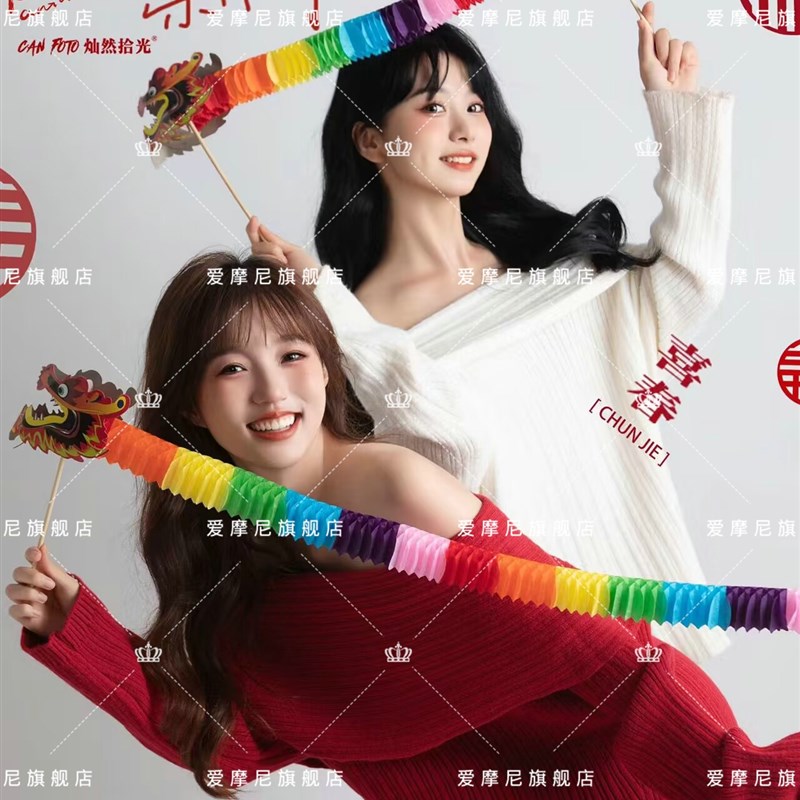 影楼新年主题闺蜜龙年拍照服装慵懒风针织毛衣姐妹写真拍照摄影服