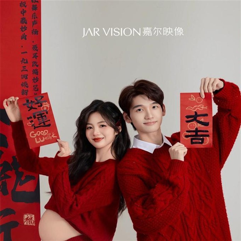 孕妇照服装新年主题照相馆情侣红色韩系喜庆风孕妈咪写真衣服在家