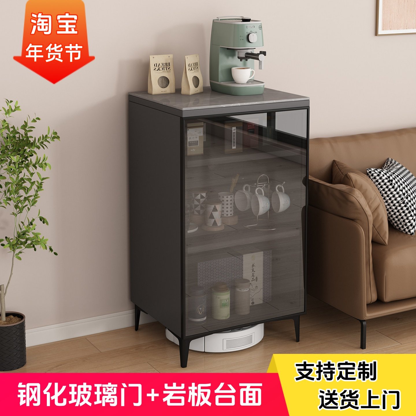 精致咖啡机置物柜落地家用小户型客厅靠墙扫地机收纳柜储物餐边柜,住宅家具,餐边柜,淘宝优惠券,粉丝福利购,淘宝优惠卷