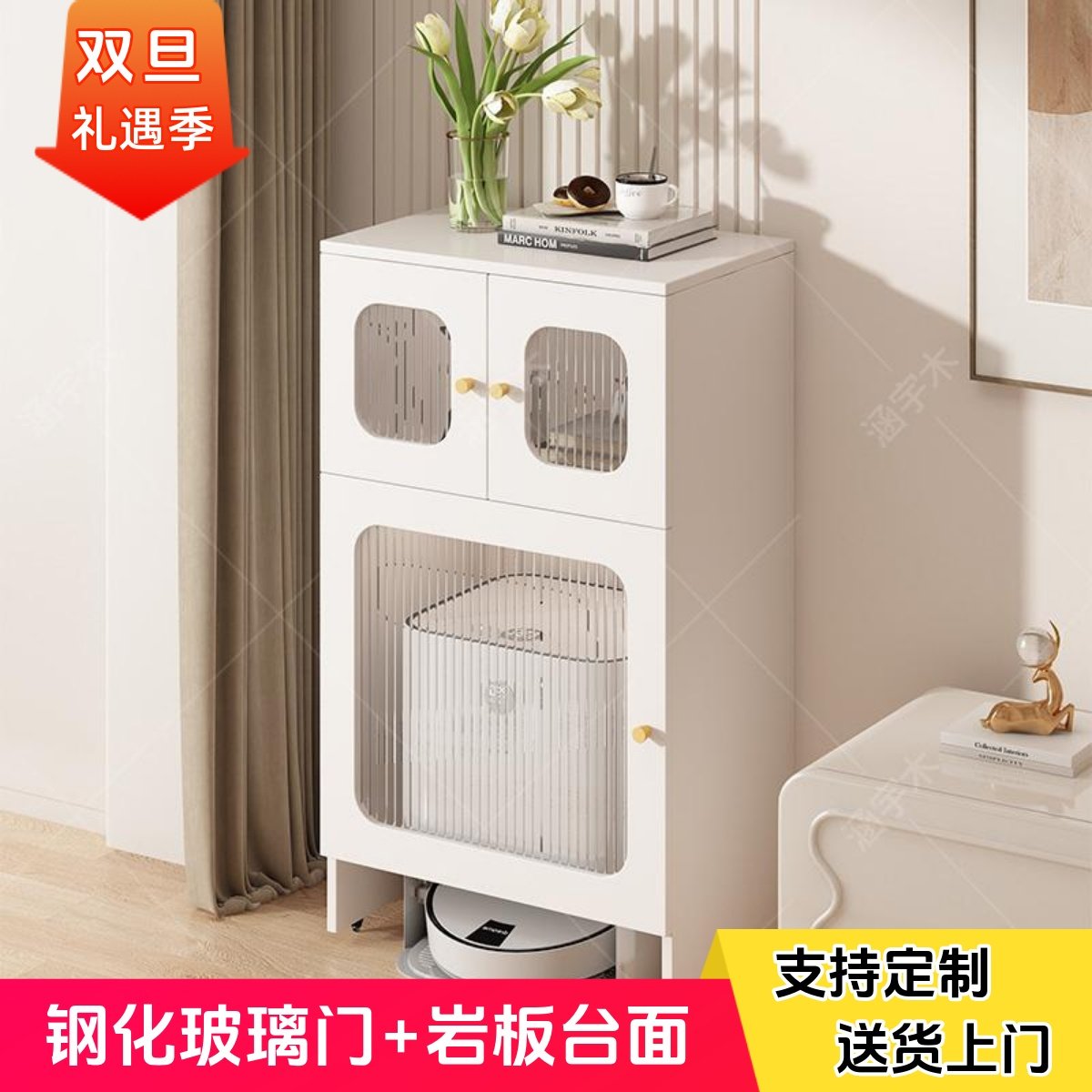 新款扫地机器人置物架云鲸收纳柜餐边柜玄关一体柜子带岩板可移动