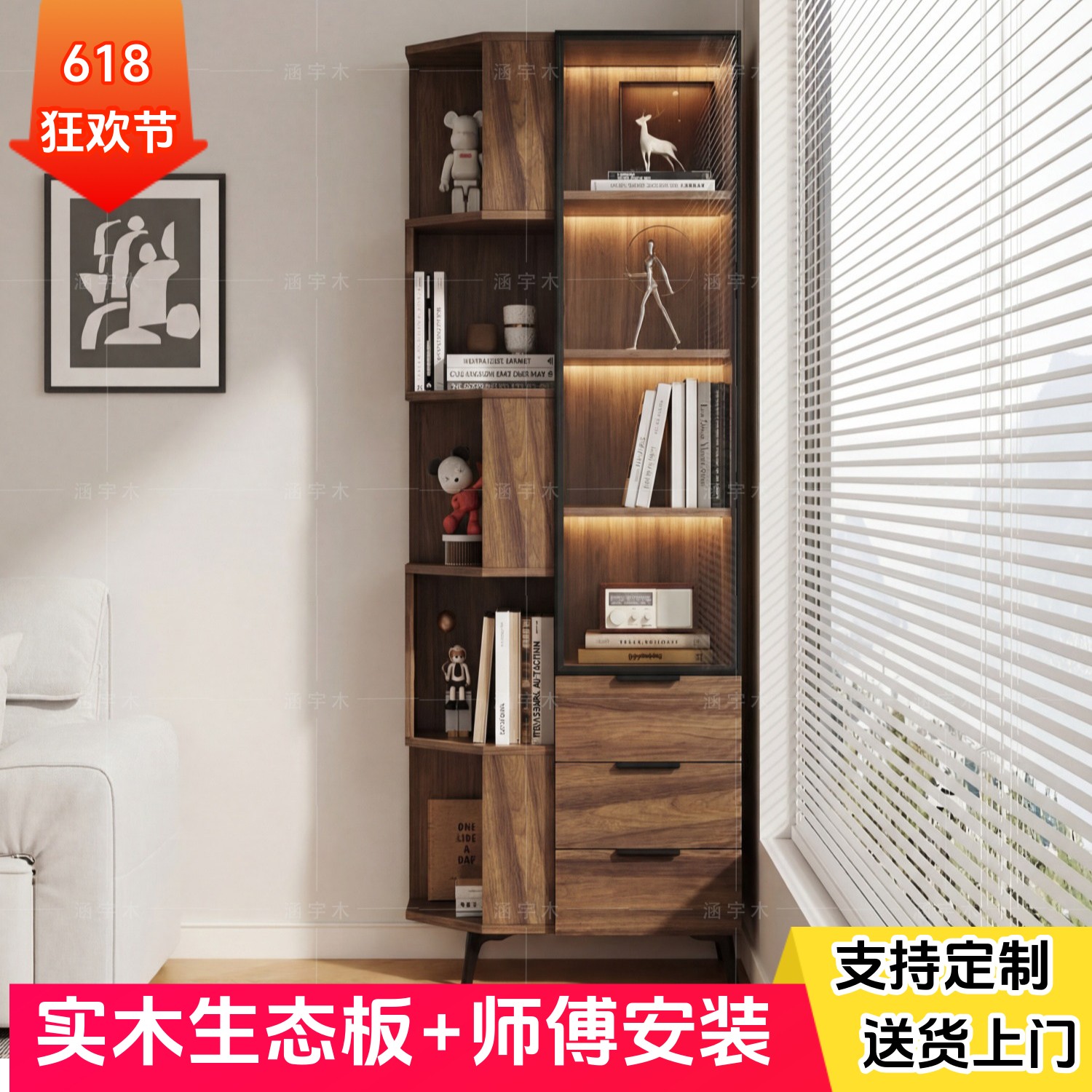 中古风角柜墙角置物柜客厅轻奢高级感电视机边柜简约转角收纳书柜