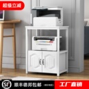 大型打印机架子落地多层复印机收纳架搁板置物架家用陈列架柜带门
