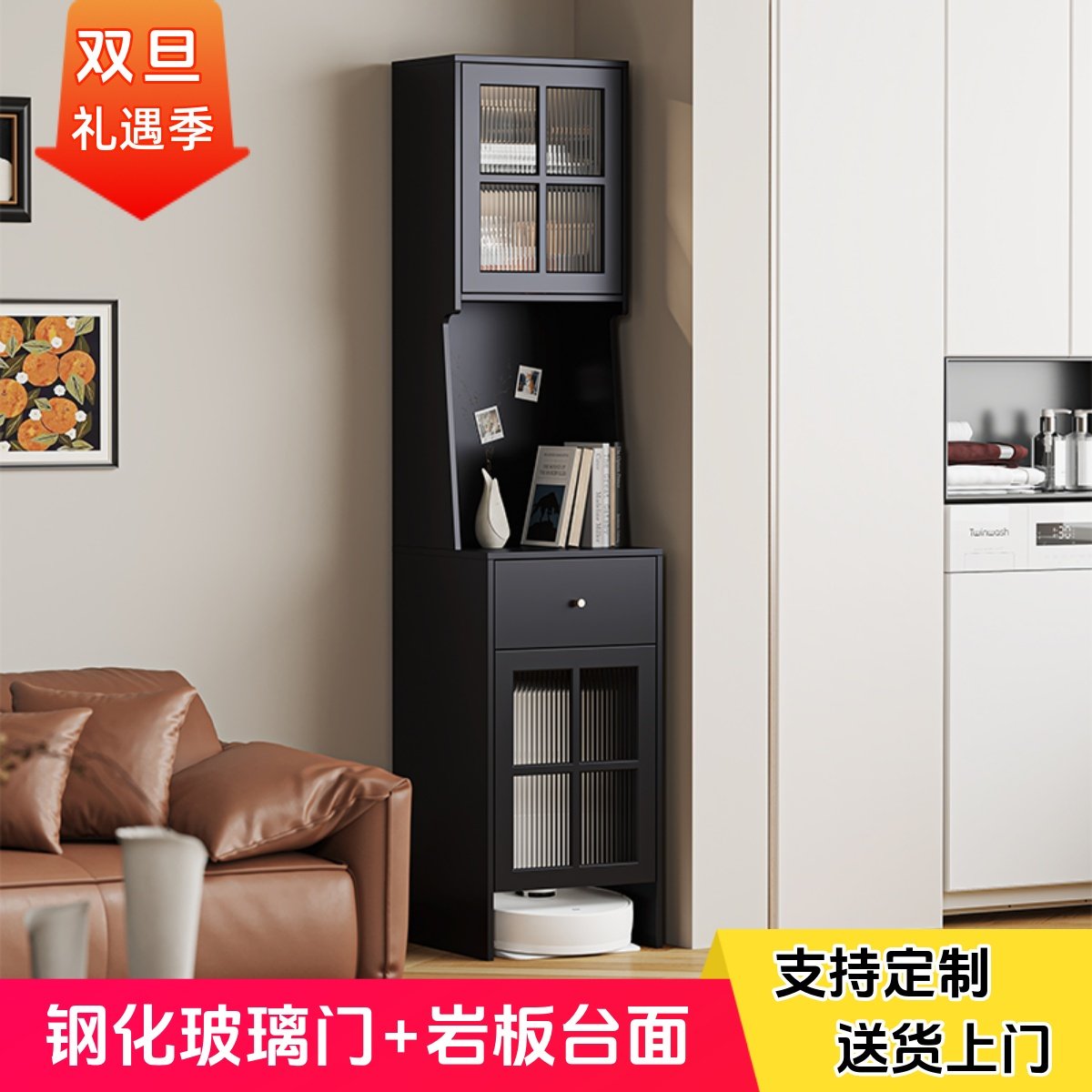 中古风扫地机器人收纳柜客厅储物柜立式高柜子复古餐边柜靠墙一体