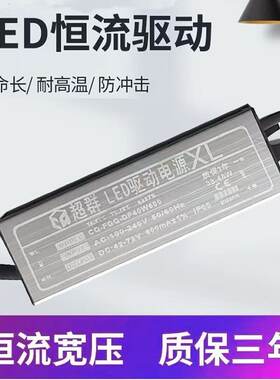 维修IP65超群38W42V洁净配件