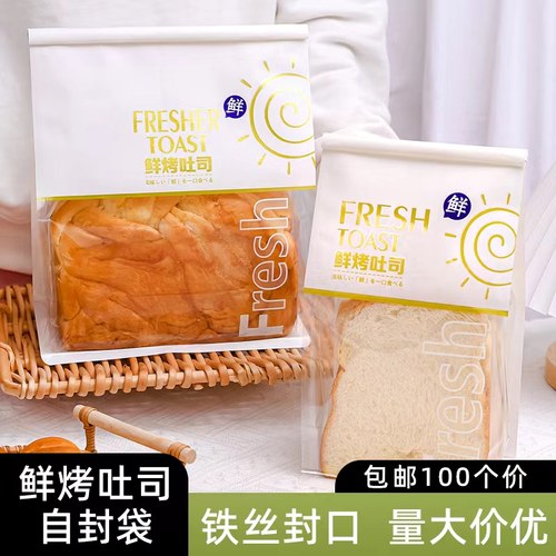 虹发CC包装袋铁丝卷边纸袋