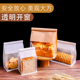 铁丝封口棉纸吐司包装 袋切片面包大号450克食品级牛皮土司袋子
