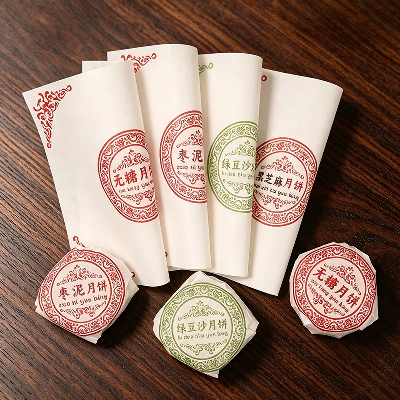 传统月饼包装纸绿豆沙酥皮苏式五仁月饼纸老式蛋月烧月饼油纸