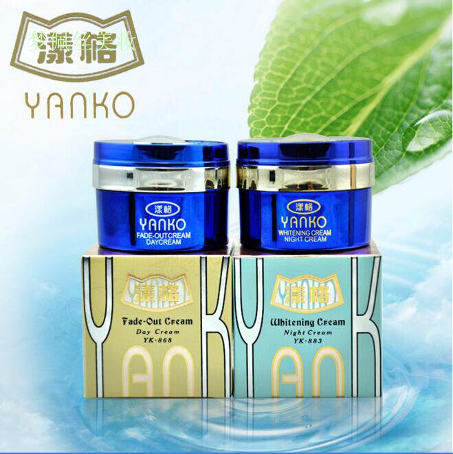 包邮台湾漾格三代日晚套装嫩肤面霜 抗皱润肤护肤霜 舒缓肌肤滋养在类目 美容护肤/美体/精油, 面部护理套装中 - 来自Buy2taobao.com提供专业的淘宝代购服务