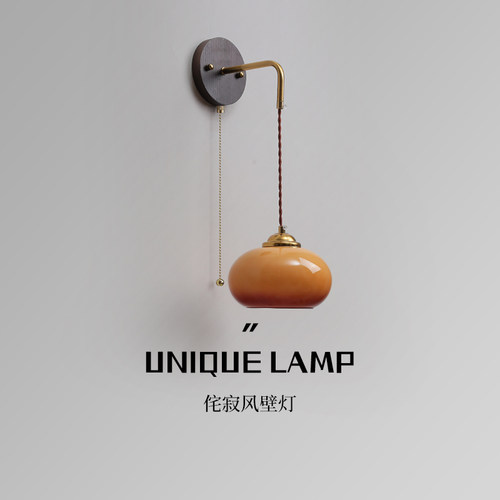 灯匠之家卧室床头壁灯
