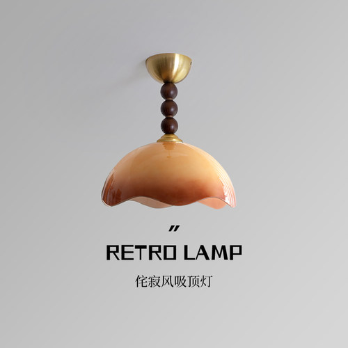 灯匠之家包豪斯奶油风过道吸顶灯