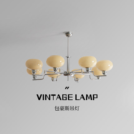 包豪斯复古奶油风法式书房餐厅卧室吊灯中古vintage柿子客厅灯具