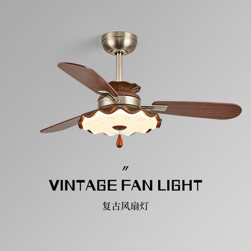 中古vintage餐厅风扇吊灯