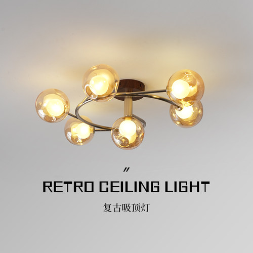 法式复古风竹影吸顶灯