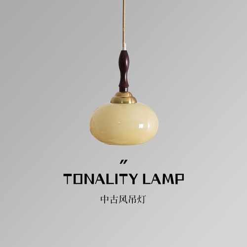 灯匠之家vintage柿子餐厅吊灯