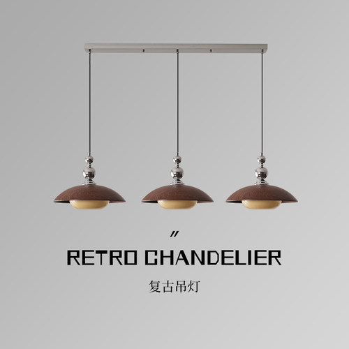 法式复古奶油餐厅吊灯