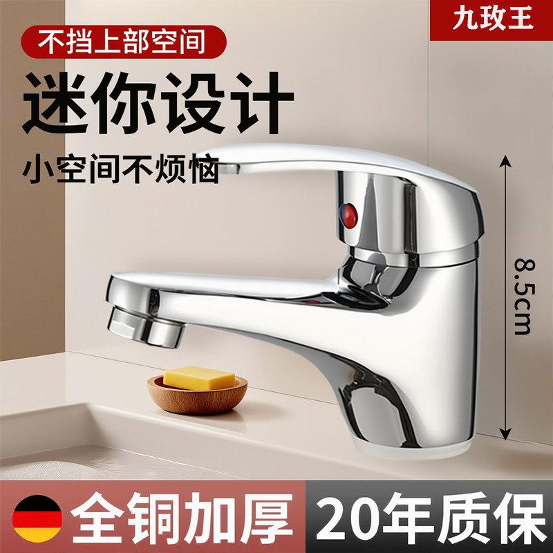 加厚精铜20年质保全型号通用